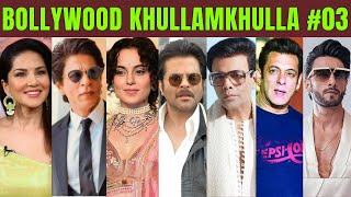 Bollywood Khullam Khulla 03  KRK  bollywoodnews bollywoodgossips krk krkreview srk karan [upl. by Hsirehc]