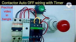 Auto OFF Motor Starter Connection by Using Timer টাইমার ব্যবহার করে অটো অফ মোটর স্টার্টার সংযোগ [upl. by Janeta]