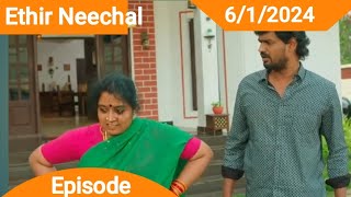 Ethir Neechal 6th January 2024  MrsSerial Talks [upl. by Emoryt377]