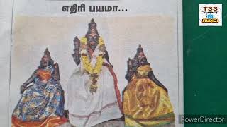 sastha dinamalar namakkal rasipuram velampalayam ayyanar poorna pushkala god pray blessss [upl. by Eima]