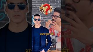 Akshy Kumar क्या कहते हैं ❓shorts youtubeshorts viralshorts podcast akshykumar bhartitv [upl. by Nilecoj]