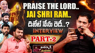 డిబేట్ కు నేను రెడీ  Pastor Vijay Prasad Reddy Vs Journalist Kranthi l Interview Part2  KRTV [upl. by Bills]