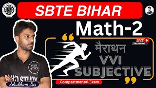 sbte bihar compartmental exam math2 vvi subjective questionmath2 vvi subjective questionH2Ostudy [upl. by Glover]