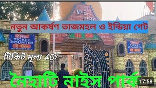 Naihati Nice ParkOneday Travel Destination Near KolkataNice Park [upl. by Repmek146]