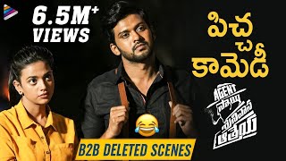 Agent Sai Srinivasa Athreya B2B Deleted Scenes  Naveen Polishetty  2019 Latest Telugu Movies [upl. by Filide61]