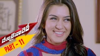 Denikaina Ready Full Movie Part 11  Manchu Vishnu  Hansika Motwani [upl. by Shull]