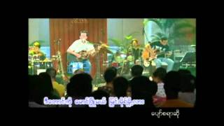 Myanmar song quotMyint Mo by Sai Htee Saing [upl. by Bourgeois]