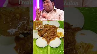 Vadivelu Special Idli Meen Kulambu  இட்லி மீன் குழம்பு [upl. by Mirth]