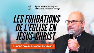 Les fondations de lÉglise en JésusChrist  Diacre Charles Moussourakis [upl. by Lednahc]