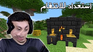 عدة مطورة 💪 Minecraft DDSS 5 [upl. by Judi290]