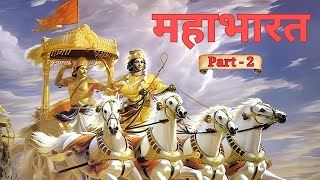 Part 29 Mahabharat  Balmahabharat [upl. by Schuman]