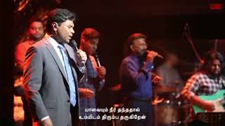 Devana Ennai Tharugiren  Pr Jeevan Chelladurai  AFT Worship Tamil Christan Worship Songs [upl. by Ninazan614]