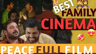 SATHYAM SUNDHARAM  MOVIE  TELUGU  TAMIL  NETFLIX  OTT  LATE REVIEW Thekebabashow [upl. by Oslec]