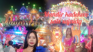 Panbari Kali pujayao dose beraibai ramainabodovlog6311 [upl. by Lyndell38]