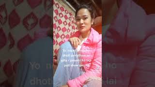 nepali bhalu kt puti showshortvideo most [upl. by Bradlee984]