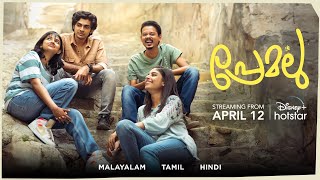 Premalu  Official Malayalam Trailer  Naslen  Mamitha  April 12  DisneyPlus Hotstar [upl. by Lazaro]