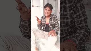 Aj jud cheke hai comedy funny fun comedyfilms funny comedyfilms youtubeshort [upl. by Constance]