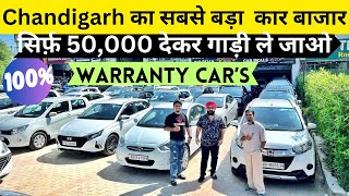 Wholesale prices Cars in Punjab amp All India Loan Available 100 [upl. by Olsewski]