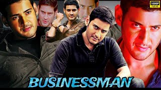 Mahesh Babus Businessman Breaks All Records maheshbabu businessman maheshbabublockbustermovies [upl. by Smith]