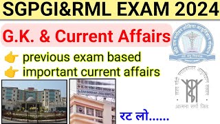 SGPGI EXAM GK amp CURRENT AFFAIRS 2024  RML EXAM Important GK Questions  sgpgi [upl. by Eidda]