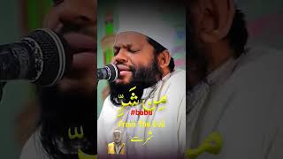 Sura nass mashaallah voice [upl. by Ahsircal891]