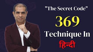 369 Manifestation Technique In हिन्दी  The Secret Code  Mitesh Khatri  LOA Coach [upl. by Hameean12]