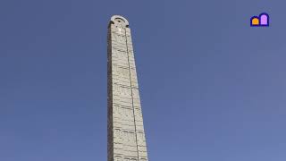 Ethiopia  Axum Tigray  Stelae Park [upl. by Raffaj]