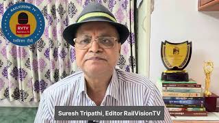 Episode32 EnHM  रेल प्रबंधन की विसंगति northernrailway railwayboard indianrailways [upl. by Grunberg]