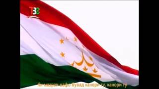 TV Safina  TV Tajikistan new Closedown  Телевизиони Сафина HQ [upl. by Mossolb804]