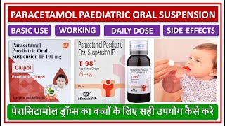 PARACETAMOL PAEDIATRIC ORAL SUSPENSION USE पेरासिटामोल ड्रॉप्स का बच्चों के लिए सही उपयोग कैसे करे [upl. by Terryn]