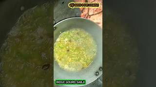 Jahni masala 🍜 jahni posto 🧺 Gilki sabji 🍣 [upl. by Nike]