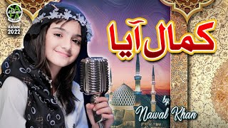 Nawal Khan  Kamal Aaya  New Naat 2023  Nabi Ka Lab Par  Official Video  Safa Islamic [upl. by Lalise]