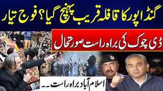 PTI Vs Police  Gandapur Reached  Pak Army Ready  PTI Protest  Islamabad Latest  24 News HD [upl. by Radman]