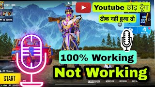 Bgmi में आवाज़ नहीं जा रही Team को PUBG Mic Not Working [upl. by Haynor939]