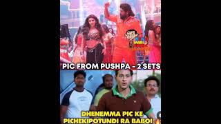 Who will get the item song with Allu Arjun in Pushpa 2shorts shortsvideo southcinema alluarjun [upl. by Dailey193]