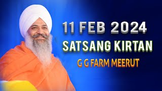 Live  Meerut UP  Satsang Kirtan  11Feb2024  Sant Trilochan Darshan Das Ji [upl. by Deenya]