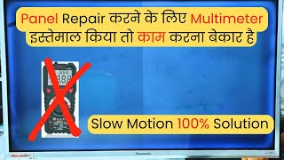 LG Panel Slow Motion Problem 😔 का एक ही Solution 🤩  LED TV Repairing Course  refixindia video [upl. by Jaquith]