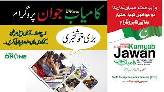 Apply for kamyab Jawan Online  Free Course Apply Process [upl. by Anwahsar587]