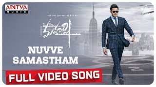 Nuvve Samastham Full Video Song Maharshi  MaheshBabu PoojaHegde  VamshiPaidipally  Telugu Songs [upl. by Richart]