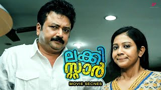 Lucky Star Malayalam Movie  Jayaram amp Rachanas destiny changes with the newborn baby   Jayaram [upl. by Aduh]