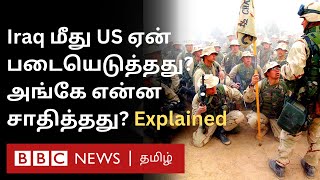 Iraq Warஐ ஆதரித்த நாடுகள் எவை அங்கே US நேசப்படைகள் சாதித்தது என்ன Explained  Saddam Hussein [upl. by Cressi1]