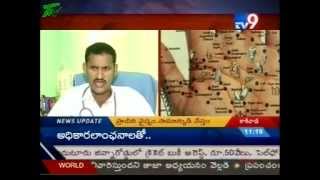 Nara Lokesh Reaction on Visakhapatnam MRO Ramanaiah Incident  TV5 News [upl. by Trever]