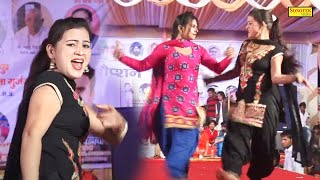 Main Teri Nachai Nachu SuPayal Choudhary Shreeya Choudhary I Haryanvi Stage Dance I Tashan Haryanvi [upl. by Ymarej]