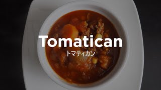 Tomatican  トマティカン Receta chilena [upl. by Oinotnanauj]