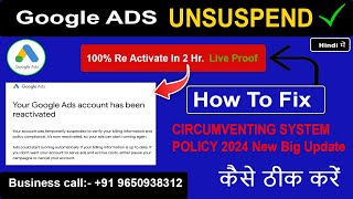 Google Ads Account Suspended For Circumventing Systems  SOLVED  Unsuspend Google Ads Account 2024 [upl. by Koah4]