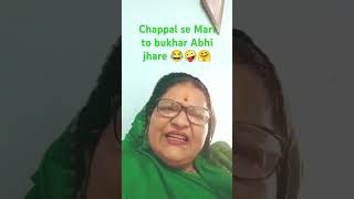 Bukhar abhisarilike Karen subscribe Karen 🤣🤗😝johotahaiachhekeliyehotahai [upl. by Fredia]