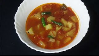 Chayote Tomato StewDinner RecipesStew RecipesVeg RecipesTomato RecipesMirliton Recipes 981 [upl. by Divadnahtanoj]