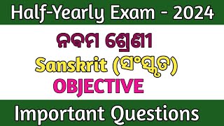 9th class sanskrit half yearly exam objective question  9th class sanskrit half yearly question [upl. by Moir]