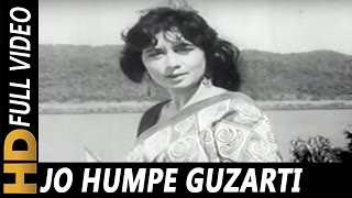 Jo Humpe Guzarti Hai  Suman Kalyanpur  Mohabbat Isko Kahete Hain 1965 Songs  Shashi Kapoor Nanda [upl. by Charlotta]