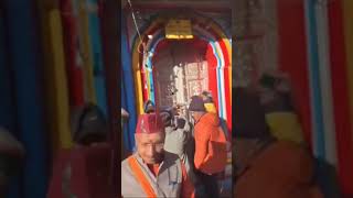 केदारनाथ मन्दिर के कपाट अगले 6 माह के लिए हुए बंद kedarnathtemple uttrakhand chamoli bholenath [upl. by Laszlo]